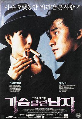 钢铁黎明